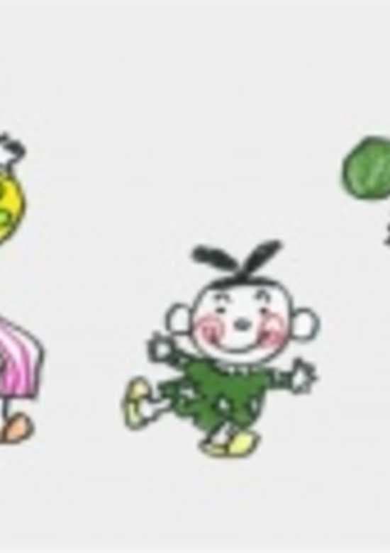 Shiritori Mambo