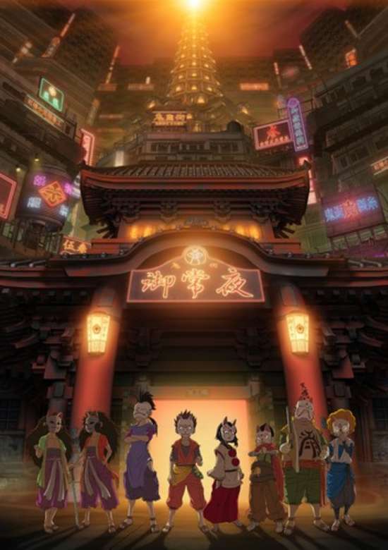 Kakurenbo: Hide & Seek