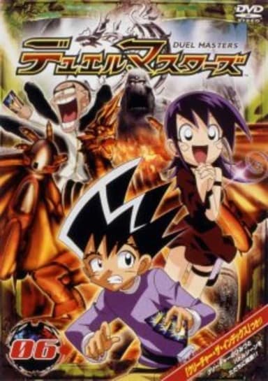 Duel Masters Sacred Lands