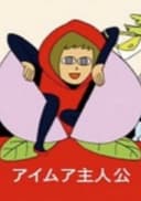 Little Red Riding Hood and Health