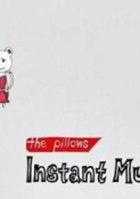 Instant Music
