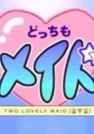 Docchi mo Maid