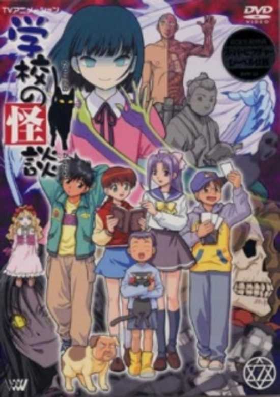 Ghost Stories: The Headless Horsemen!! Curse of Death banner