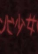 Aru Zombie Shoujo no Sainan