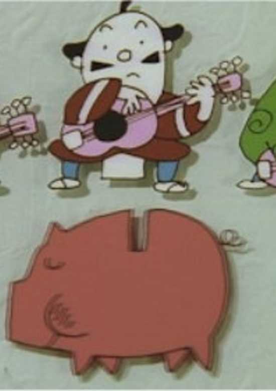 Otoshidama