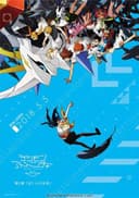 Digimon Adventure tri. 6: Our Future