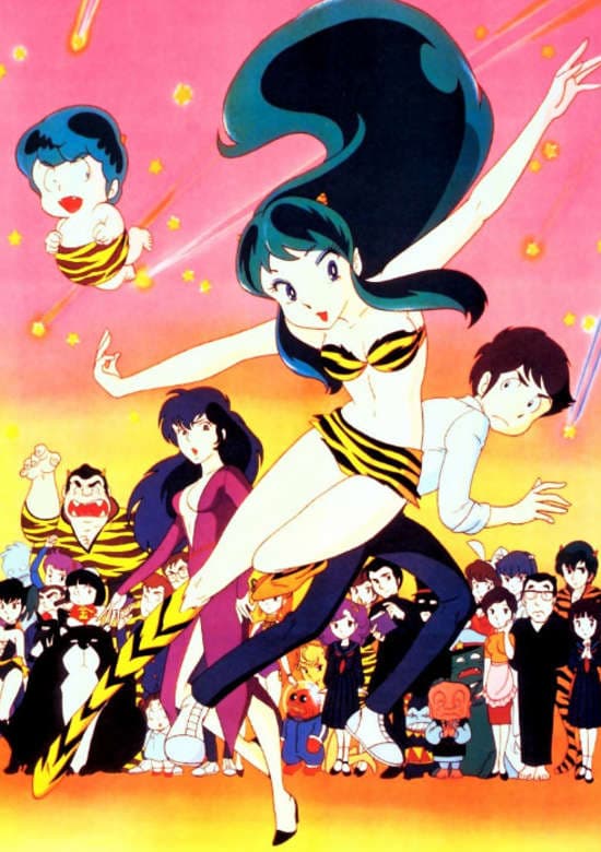 Urusei Yatsura