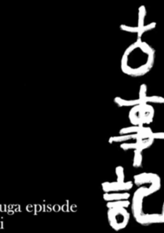 The Hyuga Episode of Kojiki