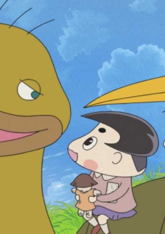 Ojarumaru: Wasureta Mori no Hinata