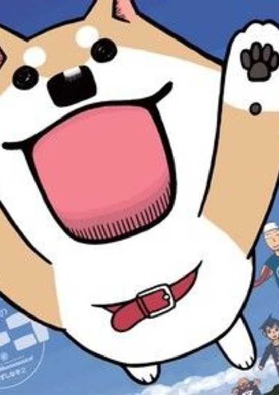 Lovely Muuuuuuuco! OVA