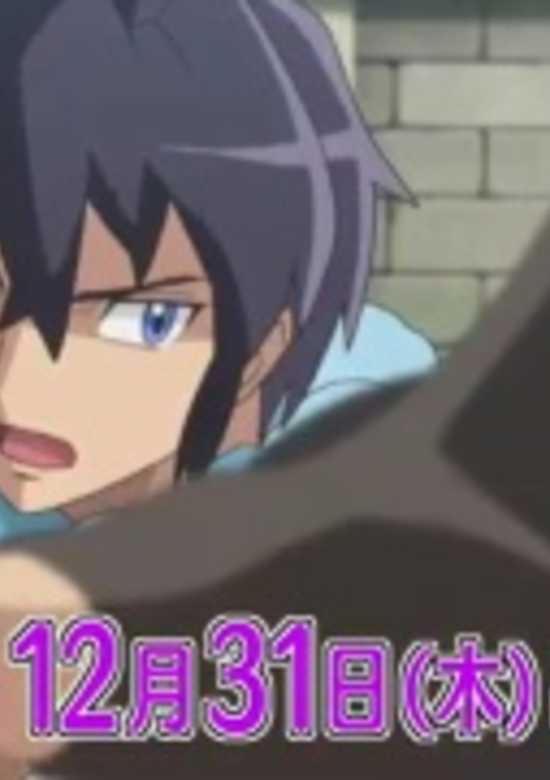 Pokemon XY&Z: Subete no Nazo wo Tokiakase!