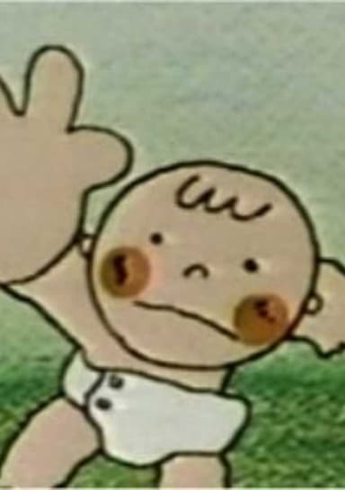 Susume! Shinji-kun