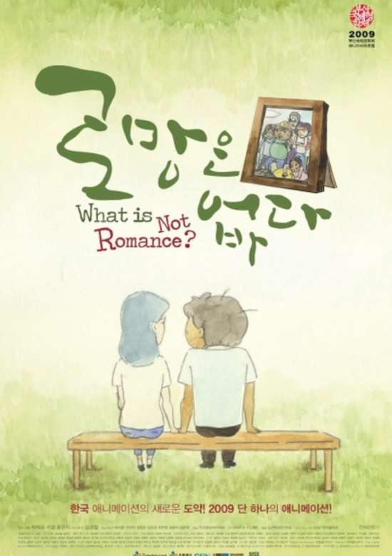 What Is Not Romance?
