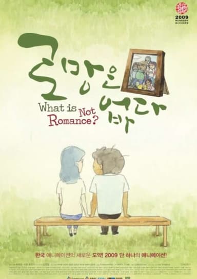 What Is Not Romance?