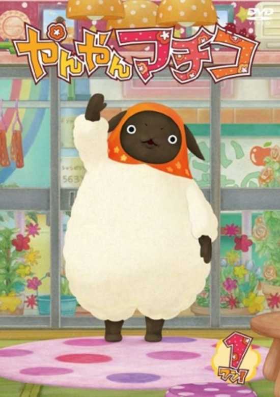 YanYan Machiko Specials