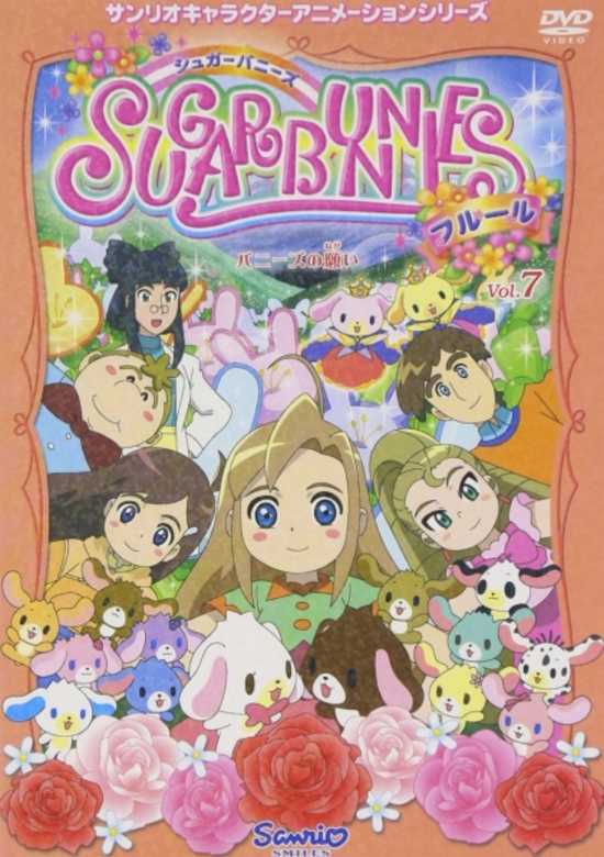 Sugar Bunnies Fleur Specials