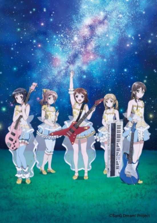 Star Beat!: Hoshi no Kodou