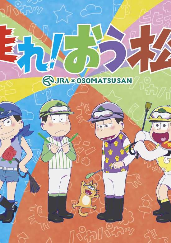 Osomatsu-san - An Anecdote with Horses