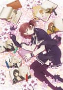 The Scales of Nil Admirari ~The Mysterious Story of Teito~
