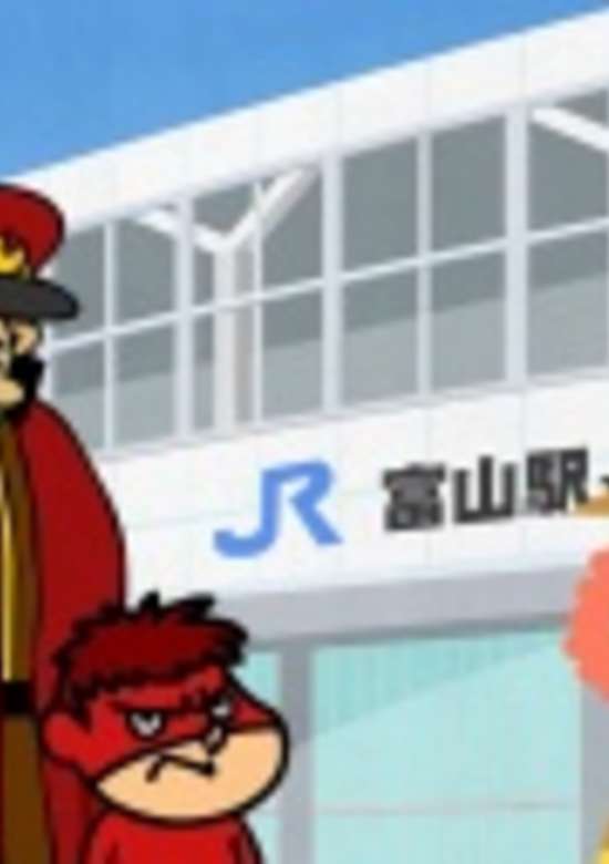 Taka no Tsume-dan, Toyama