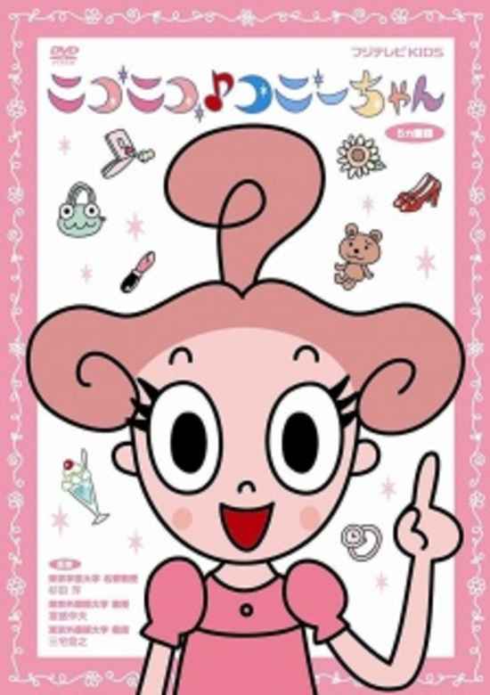 Nikoniko♪Connie-chan