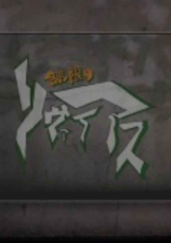 Mugen no Ryvius: Art Gallery and Audio Drama