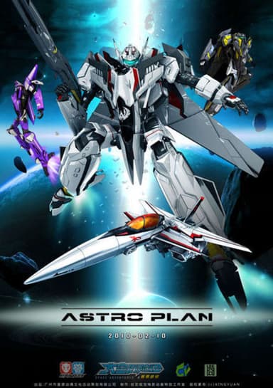 Astro Plan