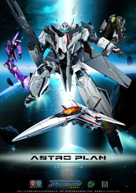 Astro Plan