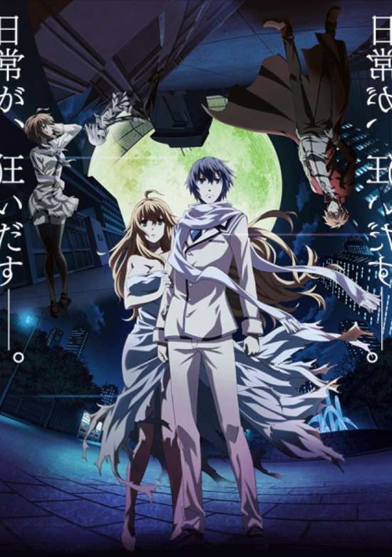 Dies irae - The Dawning Days