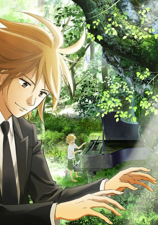 Forest of Piano