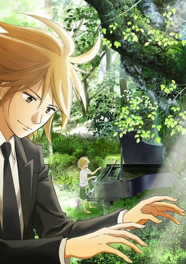 Forest of Piano