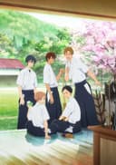 Tsurune