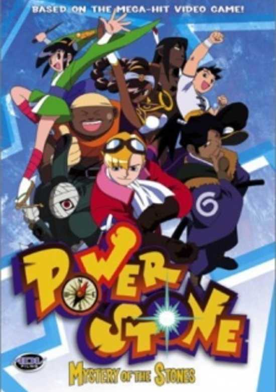 Power Stone banner