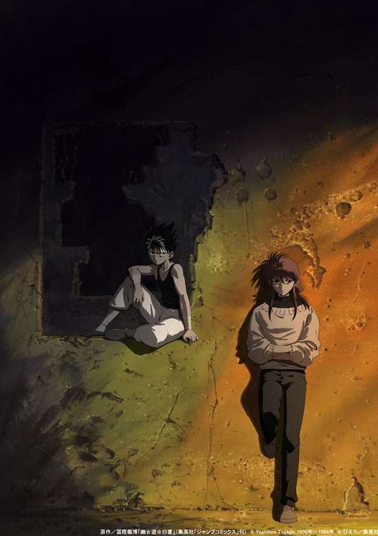 Yu Yu Hakusho OVA: "Two Shots" and "All or Nothing"