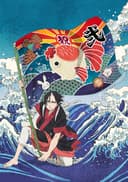 Hoozuki no Reitetsu 2nd Season: Sono Ni