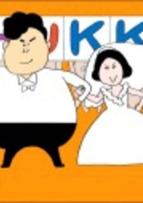Shukka Fuufu banner