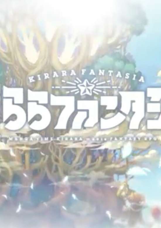 Kirara Fantasia