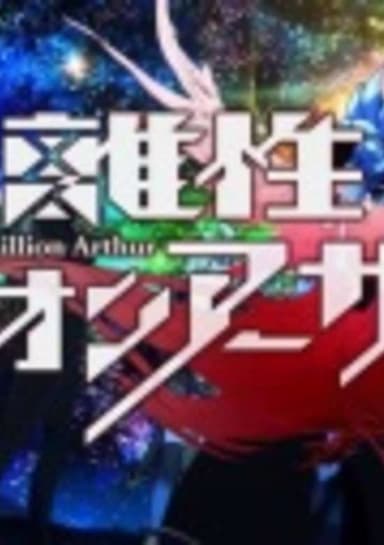 Kai-ri-Sei Million Arthur