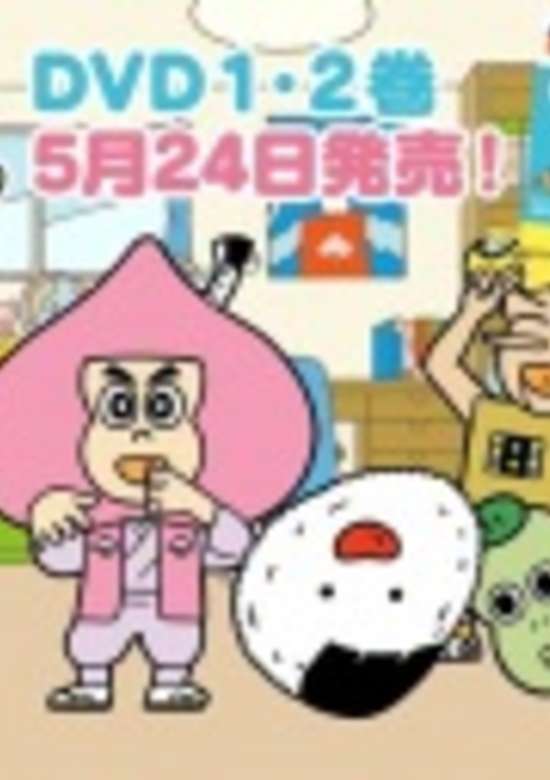 Aware! Meisaku-kun: DVD Hatsubai Kettei!