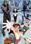 Kurogane Communication