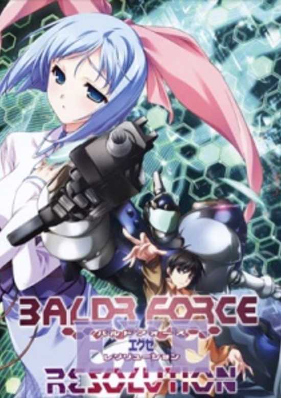 Baldr Force Exe Resolution banner