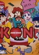 .Koni-chan