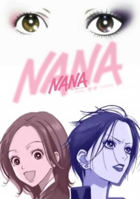 Nana Recaps