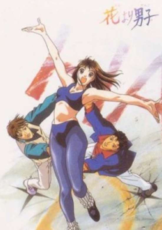 Hana Yori Dango The Movie banner