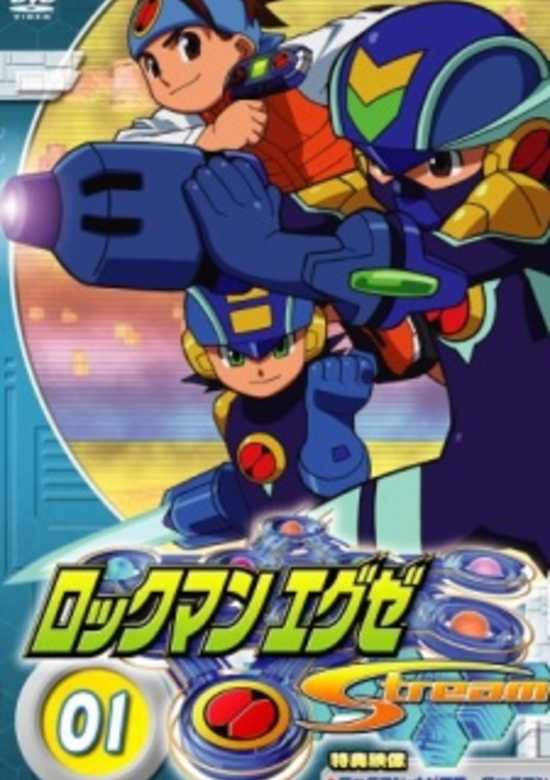 Rockman.EXE Stream