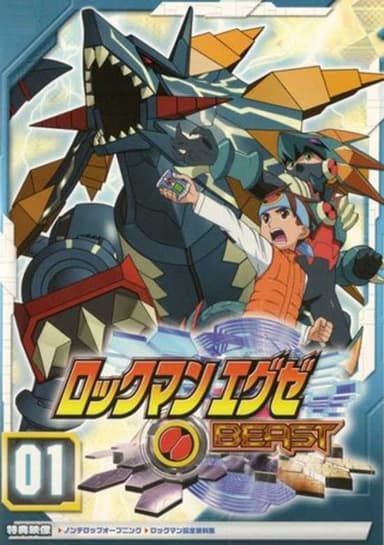Rockman.EXE Beast
