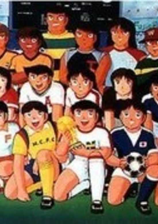 Captain Tsubasa: Ayaushi! Zen Nihon Jr.