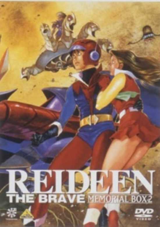 Yuusha Raideen
