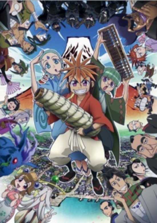 Oh! Edo Rocket