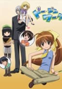 Dojin Work